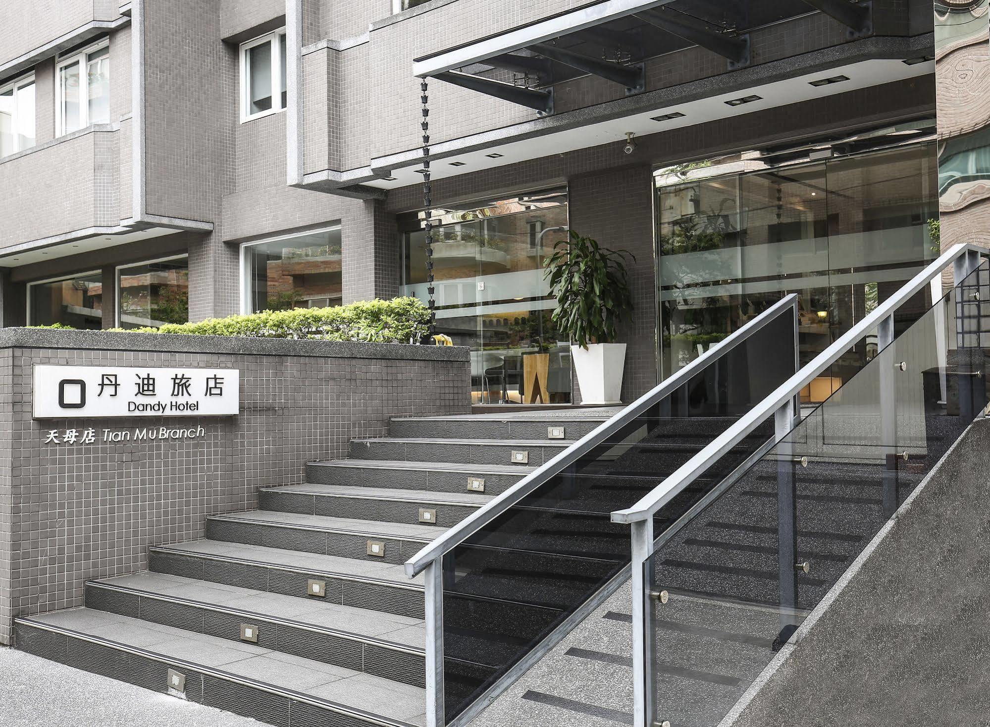 Dandy Hotel - Tianmu Branch Taipei Exterior photo