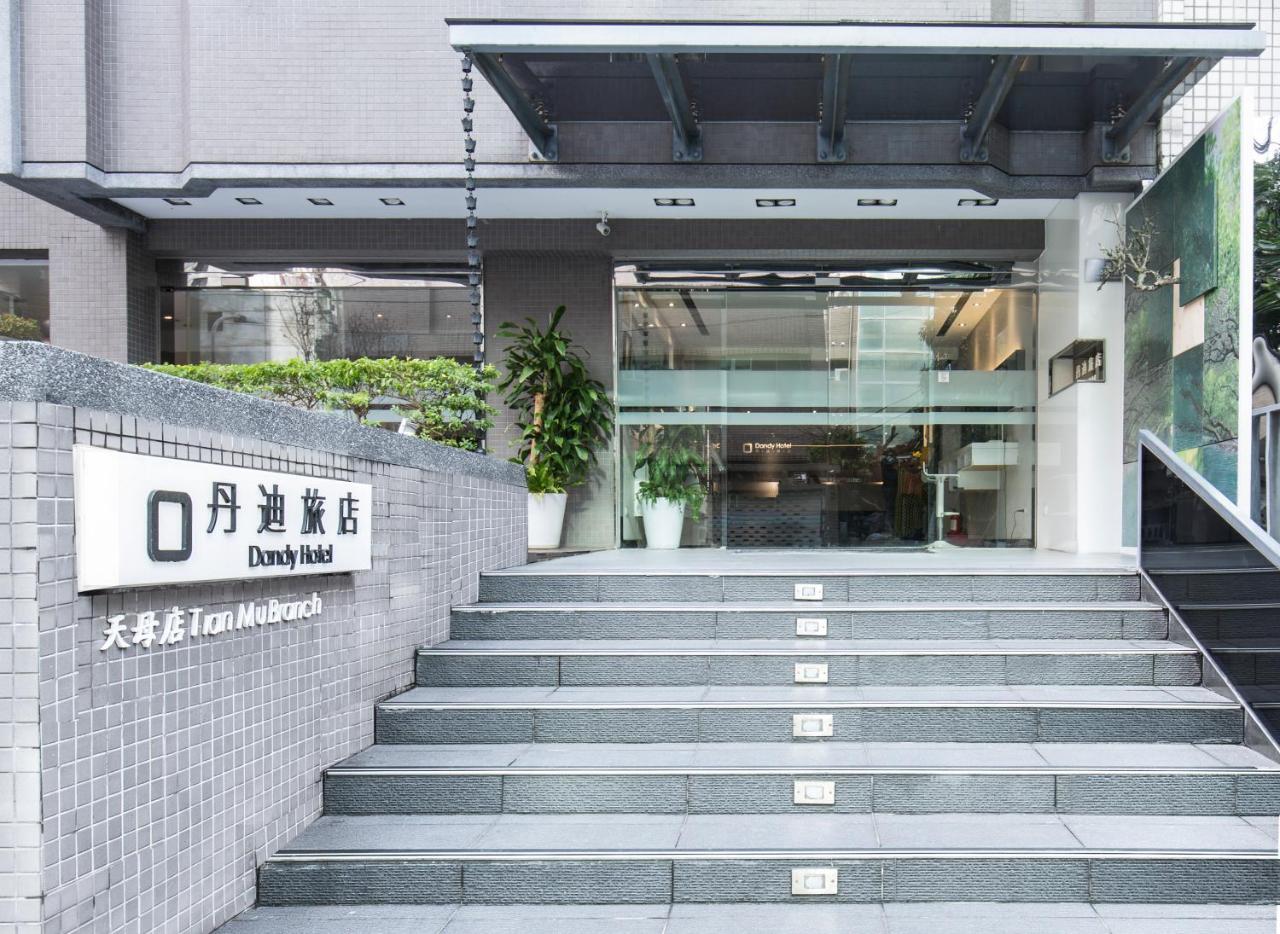 Dandy Hotel - Tianmu Branch Taipei Exterior photo